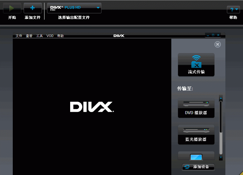 DivX Plus v10.2.3 Build 10.2.1.132 ע | H.264ѹ